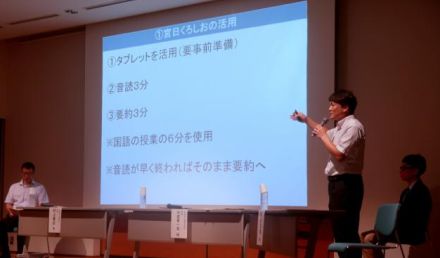 新聞、ＩＣＴ 活用例共有　第２回ＮＩＥ県大会