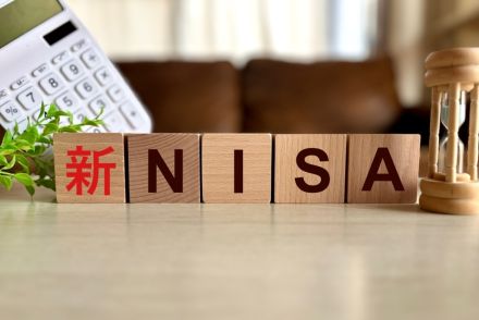 友人に「NISAに月1万円は意味がない」と言われました。余裕がないので1万円が精いっぱいなのですが、地道に「貯金」すべきなのでしょうか…？