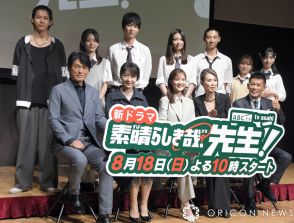 『素晴らしき哉、先生！』生田絵梨花“りお先生”取り巻く大人たち　理解ある学園長、残業しない派、熱血漢…【キャラ紹介】