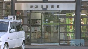 足場の撤去作業中に転落か　男性（24）死亡　藤沢市