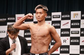 【RISE】塚本望夢vs.弾丸風太、ペトル・モラリvs.實方拓海、奥平将太vs.細越竜之助が追加で9・8横浜の全対戦カードが決定