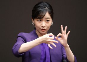 佳子さまが高校生の手話スピーチコンテストに出席　5分間あいさつ