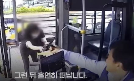 土砂降り、バス停に足止め…韓国・バス運転手が扉開け、差し出した傘