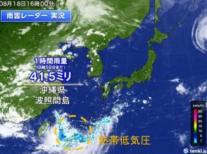 熱帯低気圧が沖縄付近を北上　明日にかけて激しい雨　週後半は前線停滞　広く雨