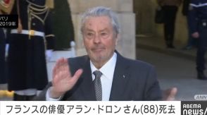 フランスの俳優 アラン・ドロンさん死去 88歳『太陽がいっぱい』で主演