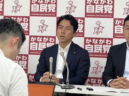 小泉進次郎元環境相、総裁選は「真剣に考えて判断」　出馬明言せず