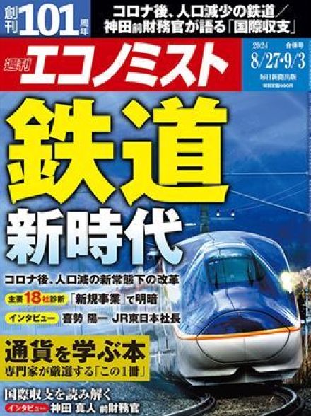 特集:鉄道新時代　コロナ禍前に戻らない　定期外増収で業績回復　梅原淳