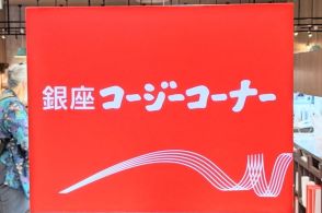 【コージーコーナー】ひとくちの幸福感がすごい！期間限定の「クリームたっぷりスイーツ」3選。リピしたくなる美味しさです《実食レビュー》