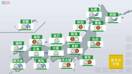 【あすの天気】沖縄で断続的に激しい雨、九州や四国も雨や雷雨　土砂災害などに注意を