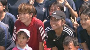 元なでしこ選手が子どもたちにサッカー指導　群馬・桐生市