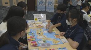 SDGsに関わる課題や解決方法を学ぶボードゲーム大会　群馬・高崎市