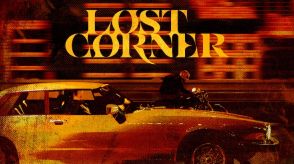 米津玄師ニューアルバム「LOST CORNER」クロスフェード映像公開