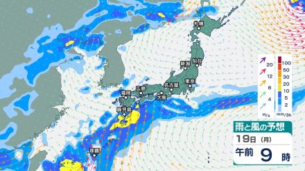 沖縄や九州南部では熱帯低気圧の影響で19日にかけて非常に激しい雷雨か　西日本～東日本も上空の寒気や日中の気温上昇で大気の状態が不安定に【今後の雨と風のシミュレーション・3時間ごと】