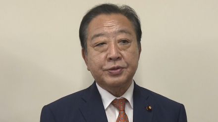 立憲・野田元首相「熟慮したい」代表選立候補に慎重姿勢　議員有志が19日に立候補要請へ