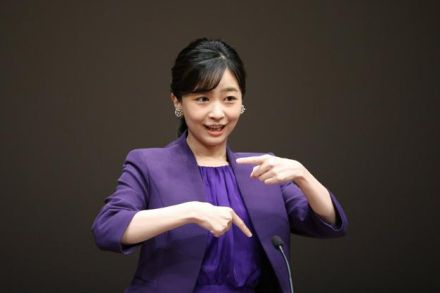 愛知の森さんが1位　高校生手話スピーチコンテスト　佳子さまも出席