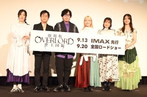 【イベントレポート】劇場版「オーバーロード」完成披露上映会、日野聡が思う見どころは「ネイアの目つき」