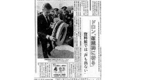 88歳で死去のアラン・ドロンさん　広島にも来ていた（1983年11月1日朝刊の記事から）