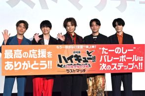 【イベントレポート】「劇場版ハイキュー!!」村瀬歩らの好きな場面は？あのセリフ、あのシーンの裏話飛び交う