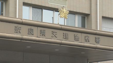 奈良県天理市で土砂崩れ　県道が通行止め