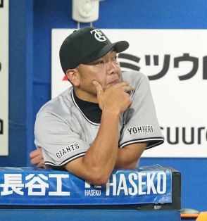 巨人・阿部監督「さっぱり終わったな」　1―1の延長11回、平内が初球をサヨナラ被弾