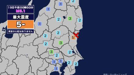 【地震】茨城県北部を震源とする最大震度5弱の地震が発生 津波の心配なし