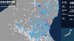 茨城県で最大震度5弱の強い地震　茨城県・日立市