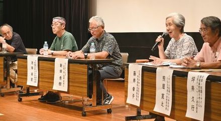 「長距離ミサイルの配備は戦争を誘発する」　台湾有事をテーマに沖縄市で意見交換会　全国の市民運動と連携へ