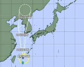 台風9号発生　宮古島の南70キロ　東シナ海を北上か