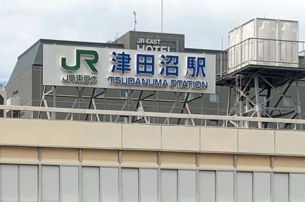 JR津田沼駅で駅員殴った疑い、男逮捕　他の乗客とトラブルか　「意図的に殴ったわけではない」と供述