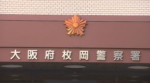 深夜の路上で10代男性が男らに複数回殴られケガ「金置いていけ」現金2万円を財布から奪われる　男2人は逃走中　大阪・東大阪市