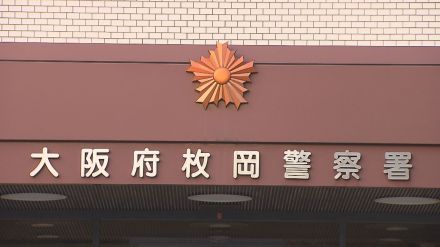 深夜の路上で10代男性が男らに複数回殴られケガ「金置いていけ」現金2万円を財布から奪われる　男2人は逃走中　大阪・東大阪市