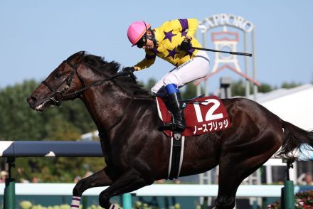 【札幌記念】ノースブリッジ、早め先頭から重賞３勝目　岩田康騎手「初めて完璧なレースができた」