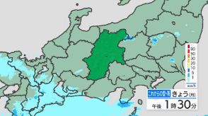 【関東甲信地方　気象情報】大気の状態が非常に不安定　20日夜遅くにかけて土砂災害や浸水、河川の増水などに注意・警戒