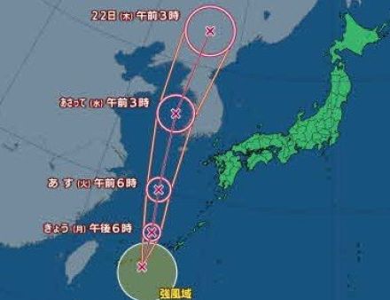 【台風情報】台風9号が沖縄・宮古島付近で発生　東シナ海を北上の見込み　今後の進路は?