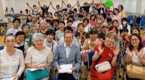 「国立女性教育会館の存続を！」 埼玉・嵐山町で100人会議