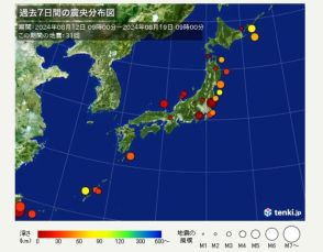 地震回数　19日未明に茨城県北部を震源とした地震が立て続けに発生　1週間程度注意