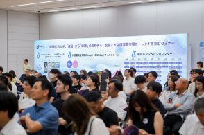 Douyin EC Global、東京で越境ECセミナーを開催。24年注目すべく中国消費市場の最新トレンドとは