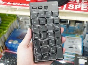 ショートカットキーボードにもなる「プログラマブルテンキー」がサンワサプライから