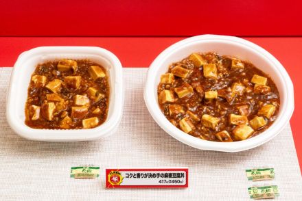 ファミマ「たぶん40％増量作戦」第3週は「麻婆豆腐丼」「テリヤキチキンとたまごのサンド」など登場