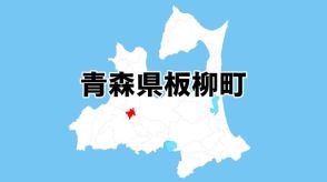 「既存の校舎を改修」が「新築」を79票上回る　板柳町の小学校統合を巡る住民投票