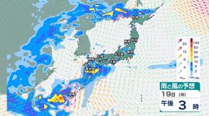 台風9号「ジョンダリ」先島諸島から東シナ海を北上へ　沖縄や九州南部では非常に激しい雷雨の恐れ　雨雲の発達次第で“警報級大雨”か【今後の雨と風のシミュレーション・3時間ごと】