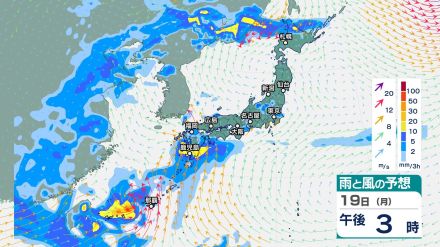 台風9号「ジョンダリ」先島諸島から東シナ海を北上へ　沖縄や九州南部では非常に激しい雷雨の恐れ　雨雲の発達次第で“警報級大雨”か【今後の雨と風のシミュレーション・3時間ごと】