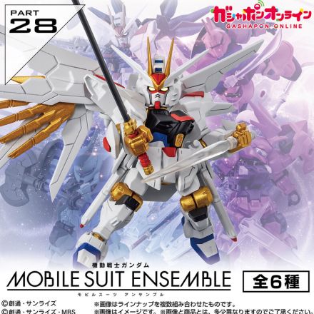 「ストライクフリーダムガンダム弐式」がMOBILE SUIT ENSEMBLEに登場！「シャア専用ゲルググ」や「ディランザ(グエル専用機)」など全6種がどれもカッコイイ