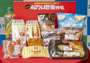 ついに700kcal超えの麻婆豆腐丼が登場 ファミマの“たぶん40％増量作戦”の最終週は8・20から