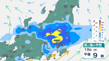 関東甲信は20日夜遅くにかけて“バケツをひっくり返したような”激しい雷雨に　警報級の大雨となる恐れも　今週は雨が多くなる? 【3時間ごと・今後の雨と風のシミュレーション】