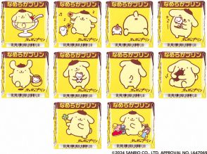 チロルチョコに「ポムポムプリン」　全10種の包装「集めたくなる」