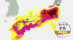 蒸し暑さと不安定な天気　激しい雷雨のおそれも　台風9号の影響で沖縄の先島諸島は大荒れ