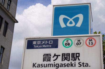 東京メトロ10月末にも上場、時価総額7000億円　今年最大＝関係者