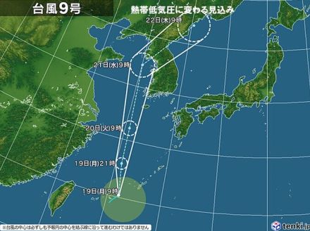 台風9号発生・北上中　台風から離れた西日本で滝のような雨を観測　影響いつまで