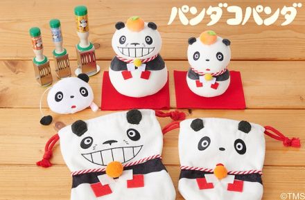 「パンダコパンダ」グッズ登場、パパンダとパンちゃんのおもちもちもちマスコットなど8種